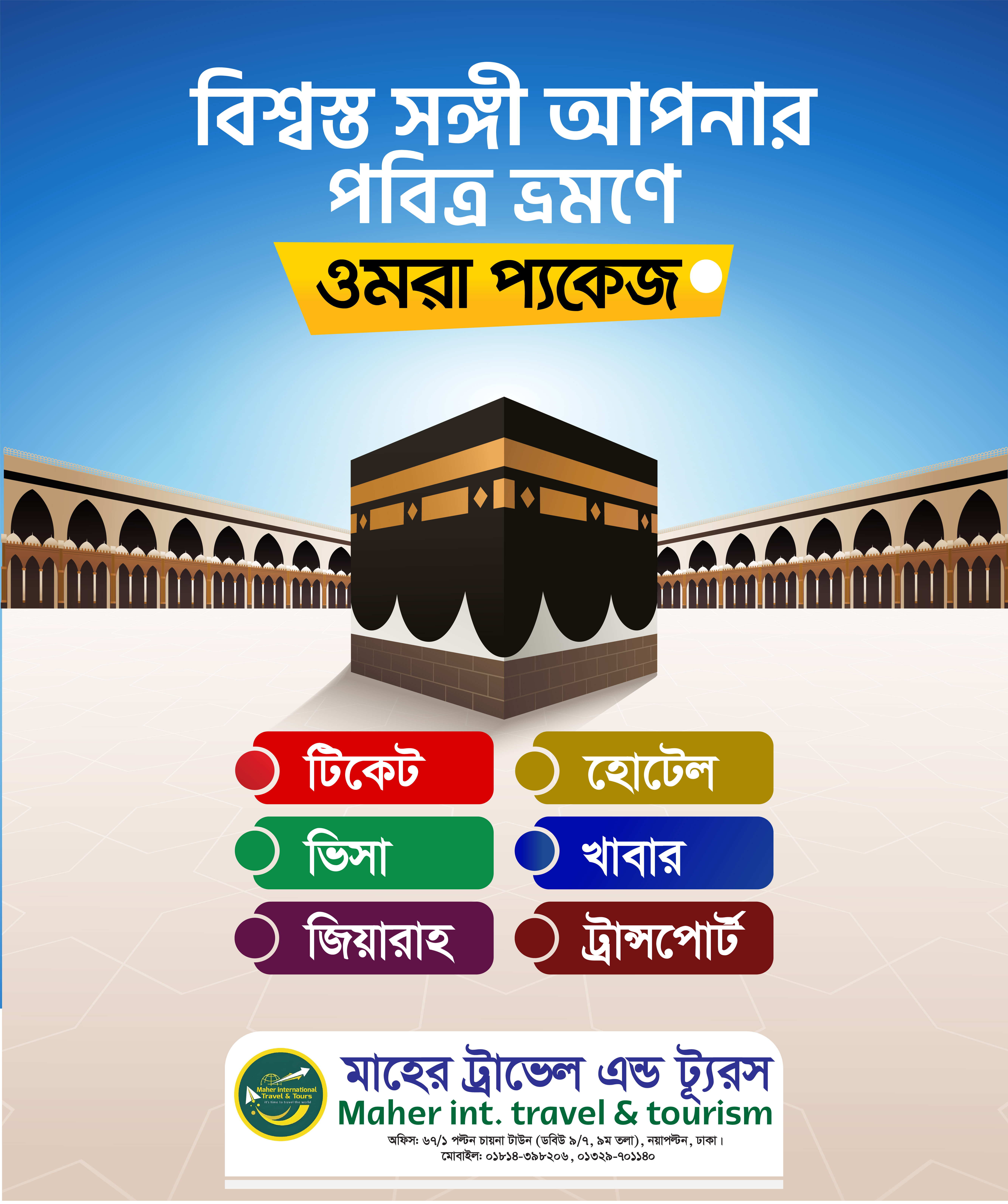 Design 16