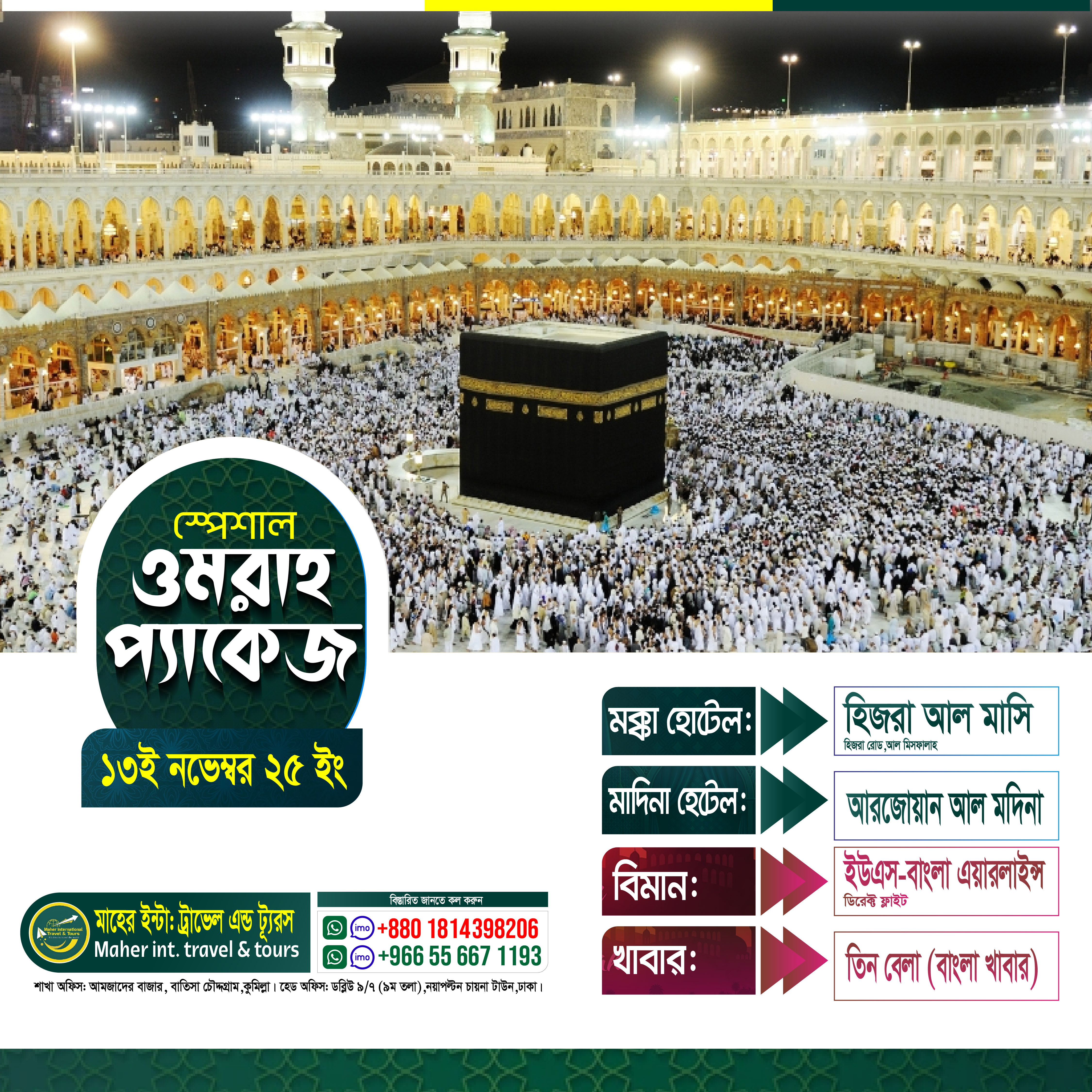 Design 2