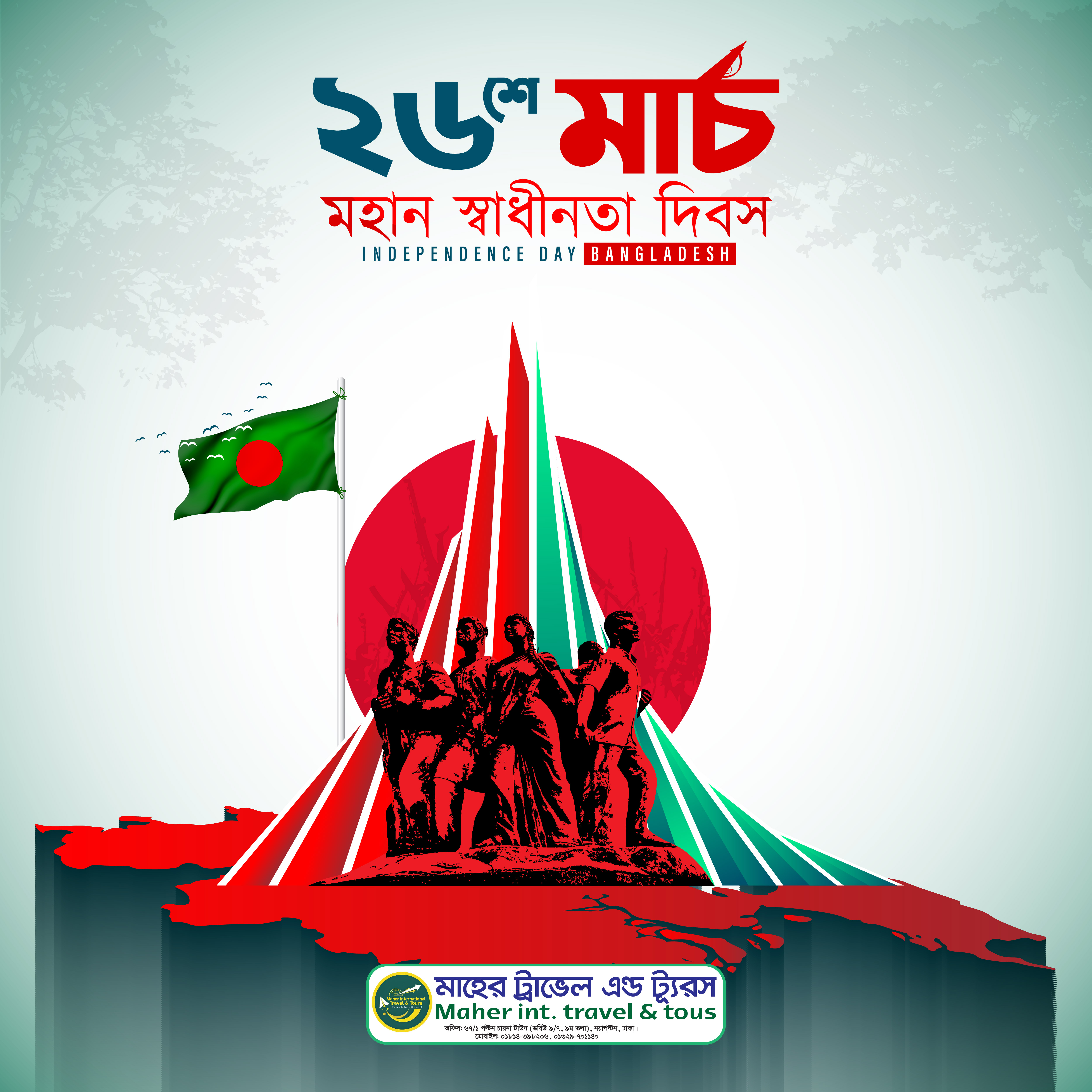 Design 9